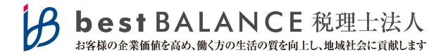 bestBALANCE税理士法人